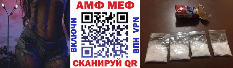 Амфетамин Premium  закладка  Жуков 