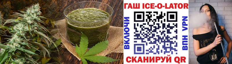 Печенье с ТГК марихуана  Жуков 