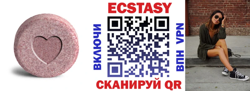 Ecstasy Punisher наркотики Жуков