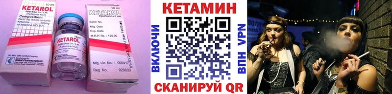 КЕТАМИН VHQ  блэк спрут ссылки  Жуков 