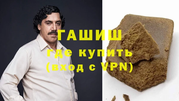 герыч Щучье