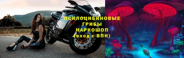 МДМА Гусь-Хрустальный