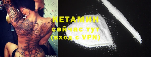 МДМА Гусь-Хрустальный