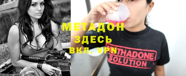 скорость Гусиноозёрск