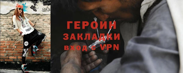 скорость Гусиноозёрск