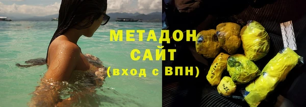 скорость Гусиноозёрск