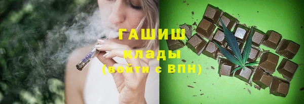 скорость Гусиноозёрск