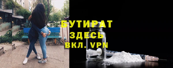 тгк Гусев