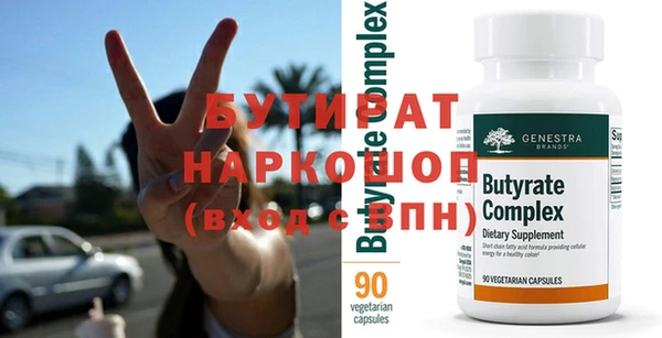 скорость Гусиноозёрск