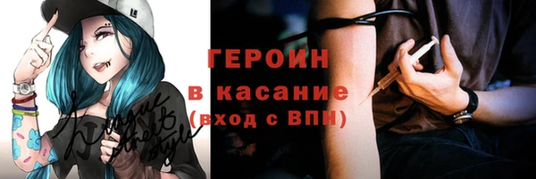 тгк Гусев