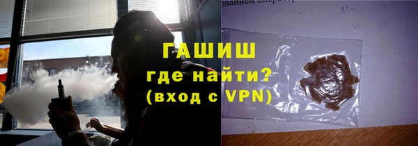 МДМА Гусь-Хрустальный