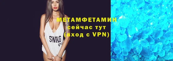 скорость Гусиноозёрск