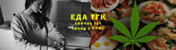 скорость Гусиноозёрск