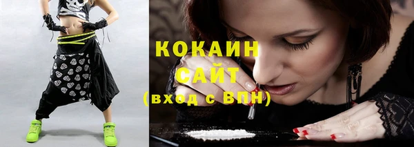 скорость Гусиноозёрск