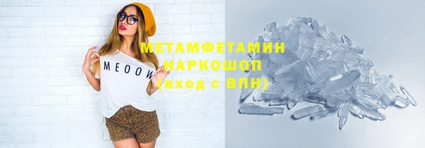 тгк Гусев
