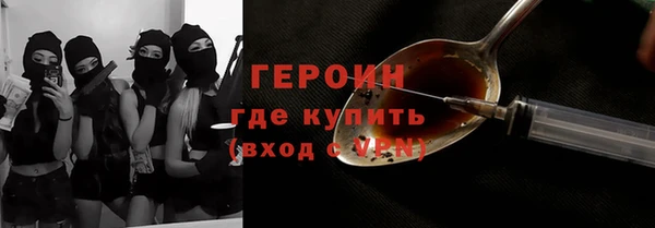 МДМА Гусь-Хрустальный