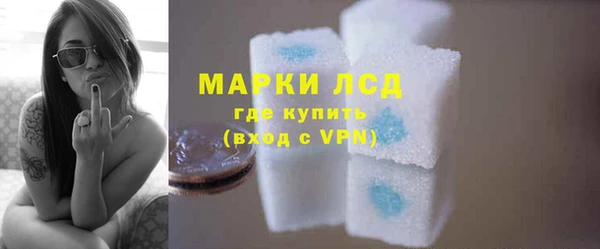 скорость Гусиноозёрск