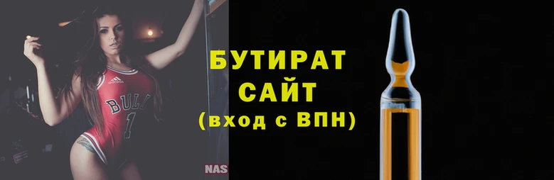 тгк Гусев
