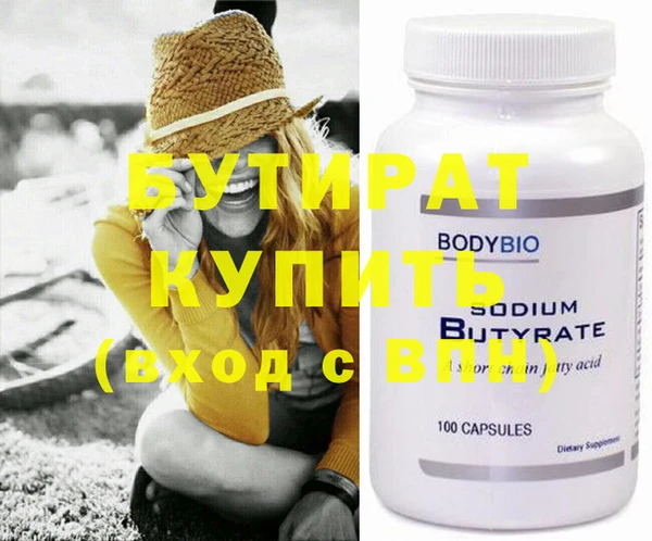 МДМА Гусь-Хрустальный
