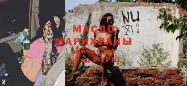 МДМА Гусь-Хрустальный