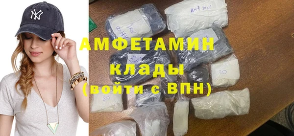 МДМА Гусь-Хрустальный