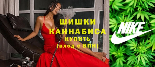 МДМА Гусь-Хрустальный