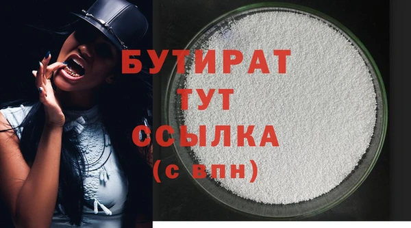 скорость Гусиноозёрск