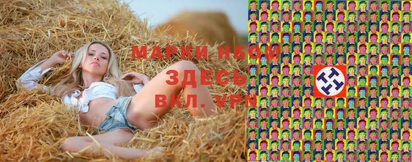 скорость Гусиноозёрск