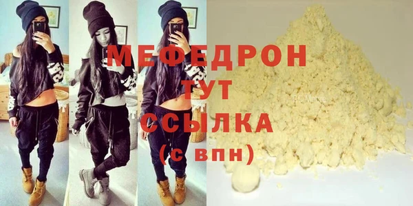 МДМА Гусь-Хрустальный