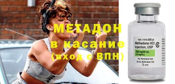 МДМА Гусь-Хрустальный