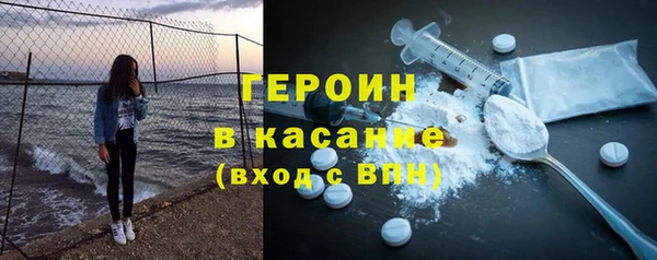 тгк Гусев
