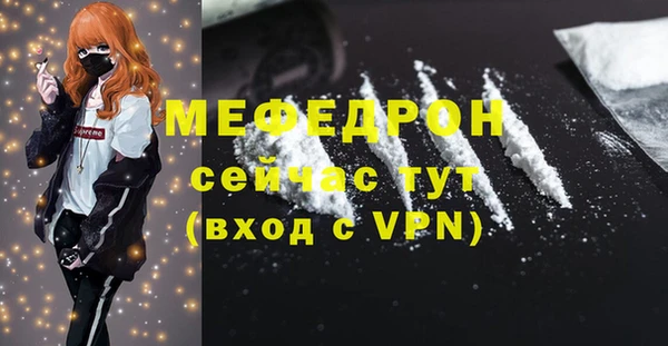 тгк Гусев