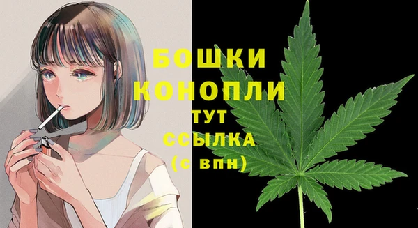 МДМА Гусь-Хрустальный