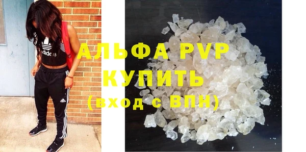 МДМА Гусь-Хрустальный