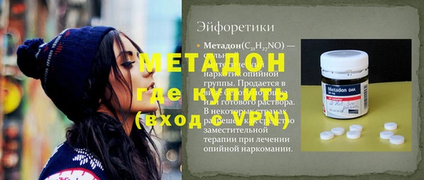 МДМА Гусь-Хрустальный