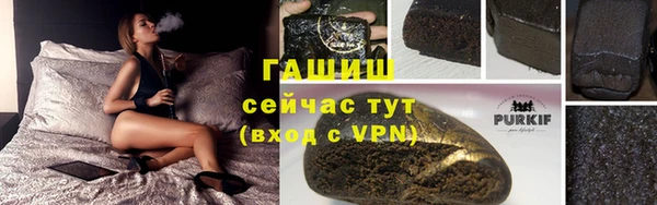 скорость Гусиноозёрск