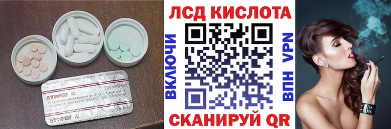 ЛСД экстази ecstasy  купить  цена  Жуков 