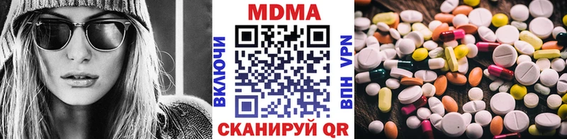 MDMA Molly  ОМГ ОМГ маркетплейс  Жуков  продажа наркотиков 