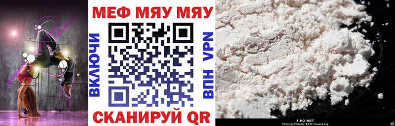 Меф кристаллы купить наркотики сайты Жуков