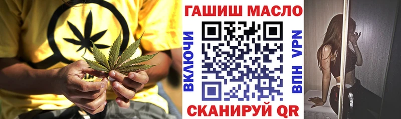 даркнет какой сайт  Жуков  Дистиллят ТГК вейп с тгк 