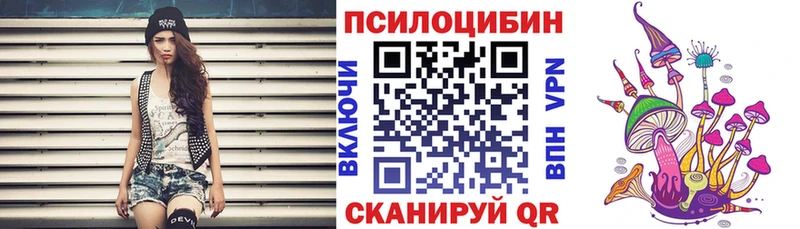 мориарти состав  где купить наркотик  Жуков  Псилоцибиновые грибы GOLDEN TEACHER 